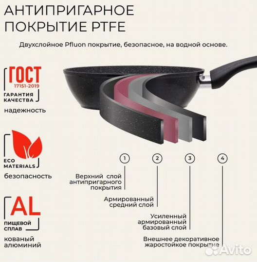 Скороварка 26 см