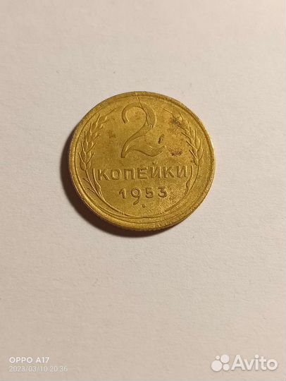 Монеты СССР