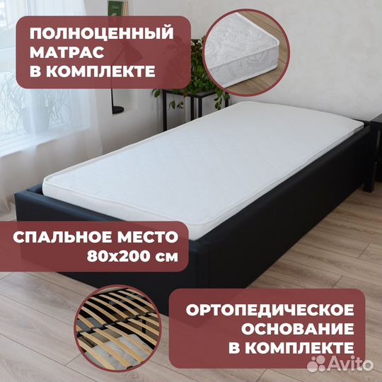 Кровать