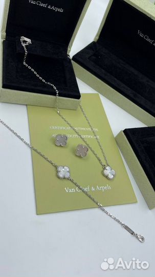 Комплекты Van Cleef