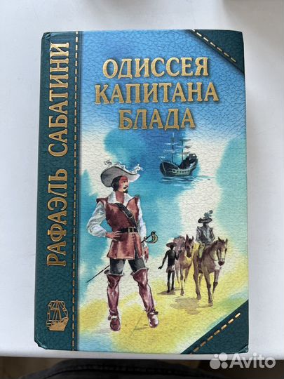 Серия книг Рипол Классик