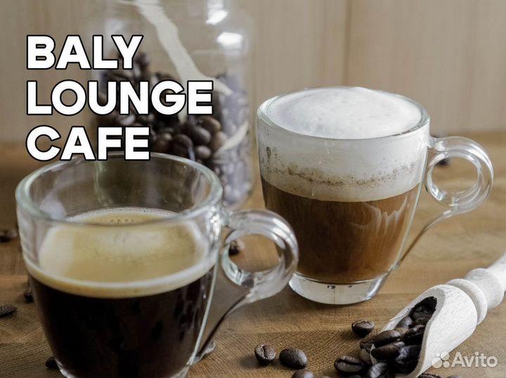 Франшиза кофейня Baly Island Coffee