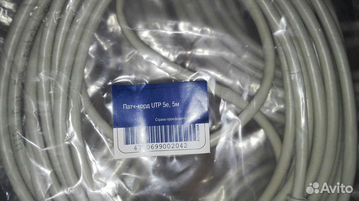 Патч корды rj45 5м