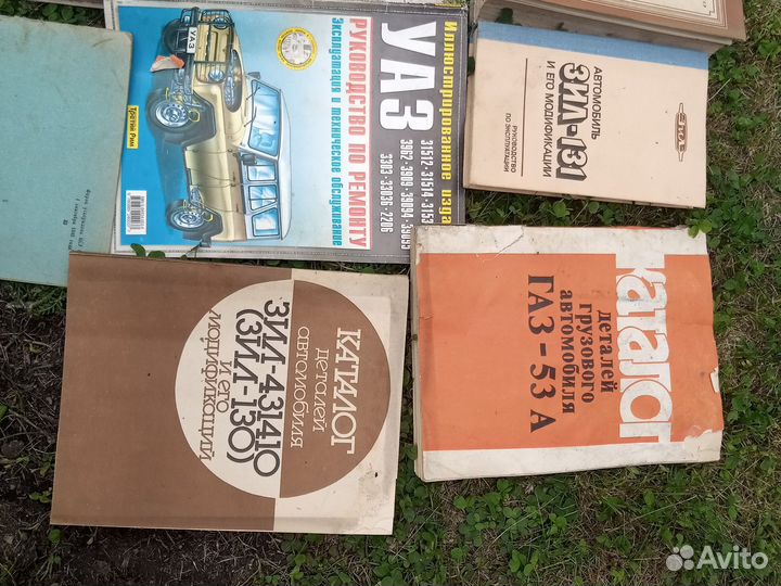 Книги про машины