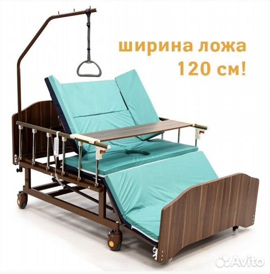 Электрическая функциональная кровать ширина 120 см