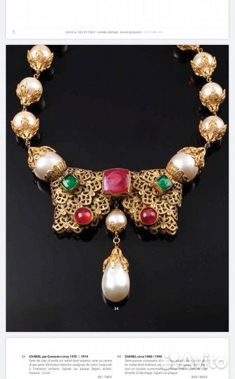 Chanel Бижутерия Винтаж Каталог