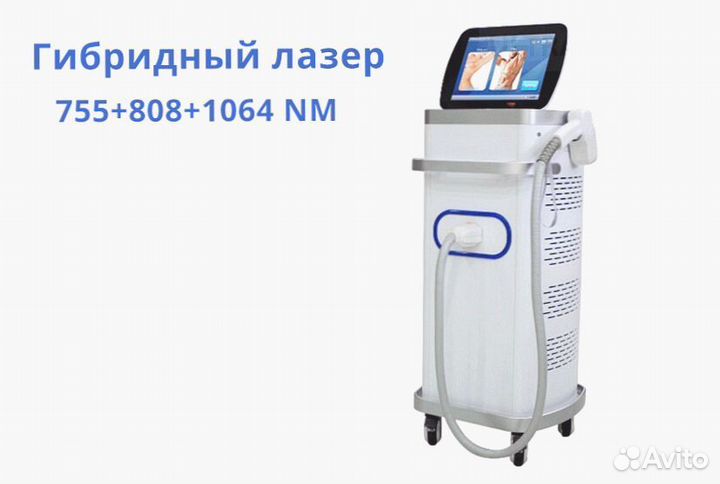 Диодный лазер adss 2000D