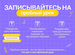 Репетитор по информатике. Подготовка к ОГЭ/ЕГЭ, Назрань