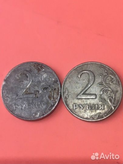 2 рубля
