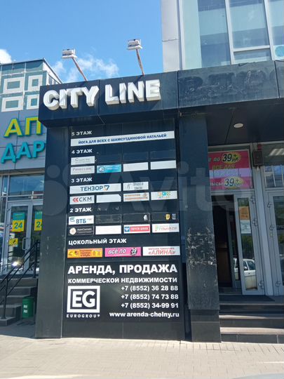 Свободного назначения, от 100 м² до 150 м²