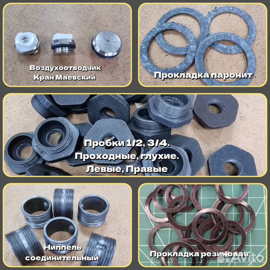 Чугунные батареи