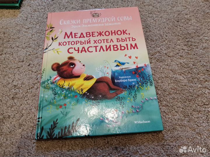 Пакет детских книг