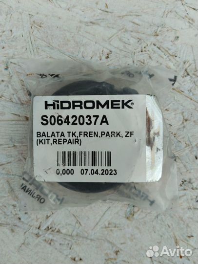 Колодки ручного тормоза hidromek (комплект) (S0642