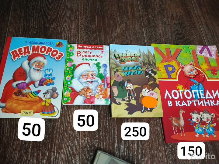 Книги детские научные справочники энциклопедия