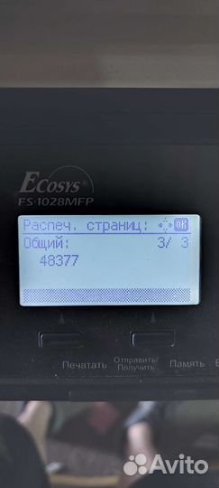 Принтер лазерный мфу kyocera fs-1028