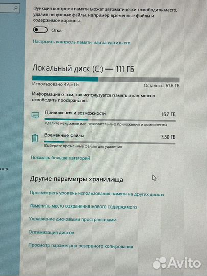 Системный блок i3 ssd120