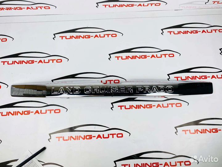 Накладка на 5-ю дверь Toyota LC Prado 150 N2406