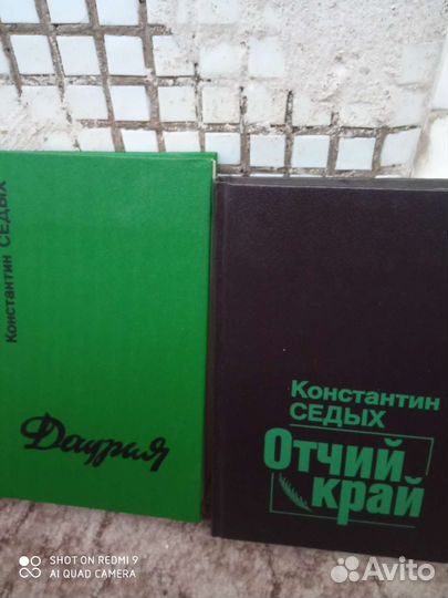 Художественные книги