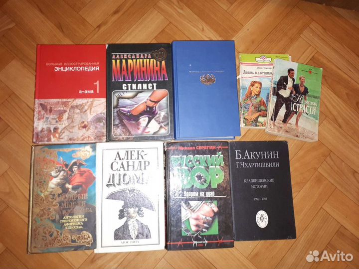 Книги