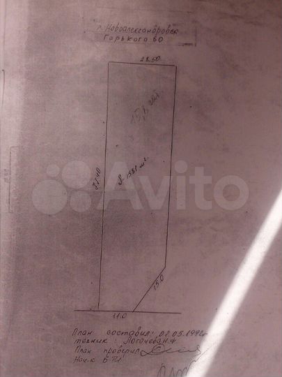 Участок 15 сот. (ИЖС)