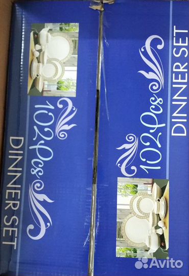 Посуда сервис