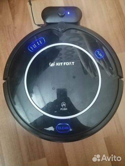 Робот-пылесос