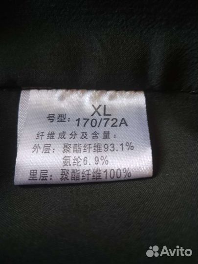 Мужские летние брюки