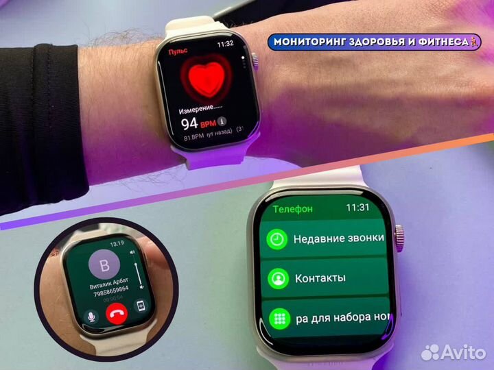 Часы Apple Watch 9 (Обнавленные) 2024