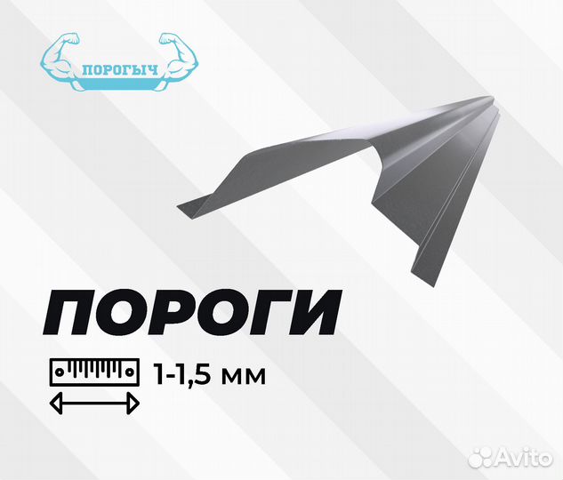 Порог Mazda 6 GJ правый