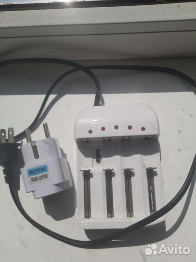 Зарядное устройство