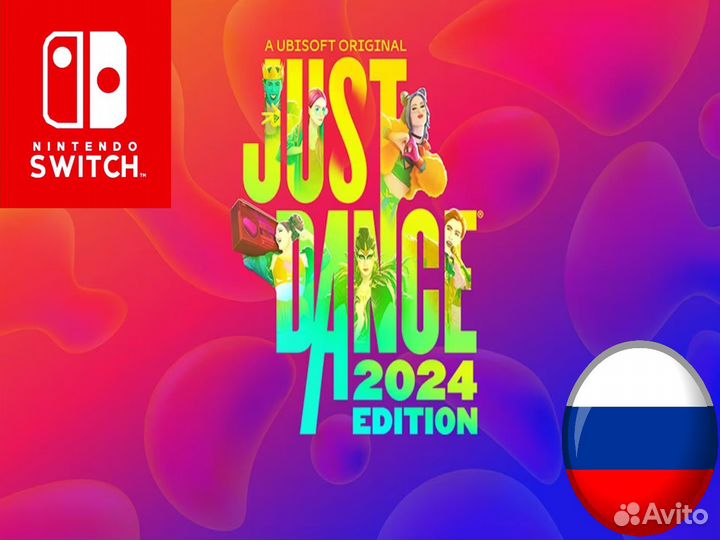 Just Dance 2024 (Nintendo Switch)