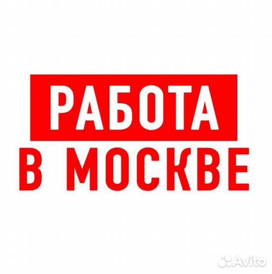 Вахта с проживанием