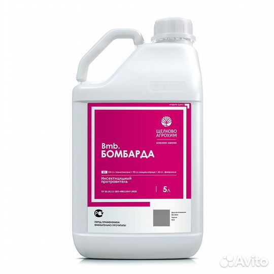 Бомбарда инсектицидный протравитель