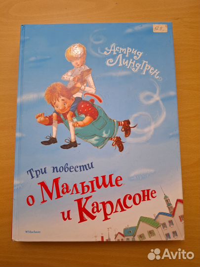 Детские книги сказки
