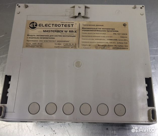 Шкаф управления вентиляции masterbox wrr