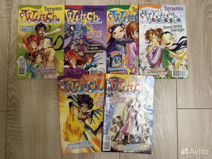 Журналы Witch 2011-2012 г