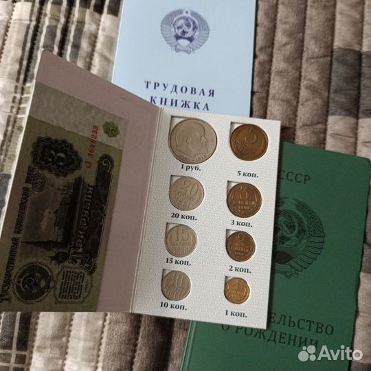 Советские монеты СССР