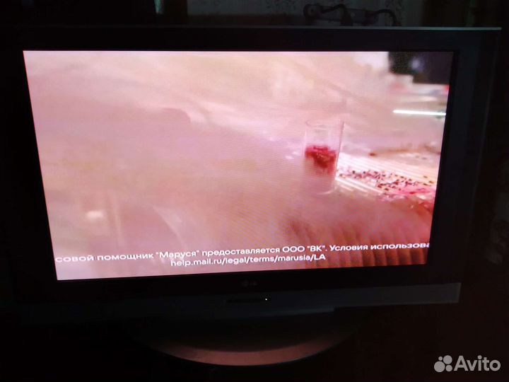 Телевизор бу