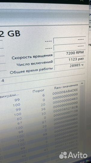 Жесткий диск 1 тб Seagate Barracuda 7200.12