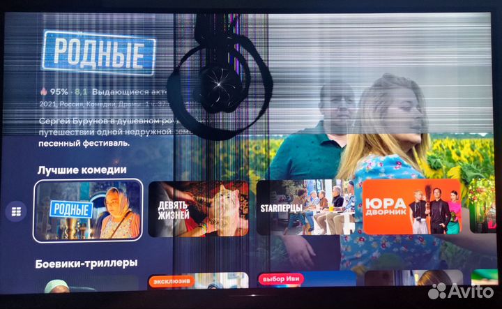 Телевизор Sony LED 65 Дюймов (167 см)