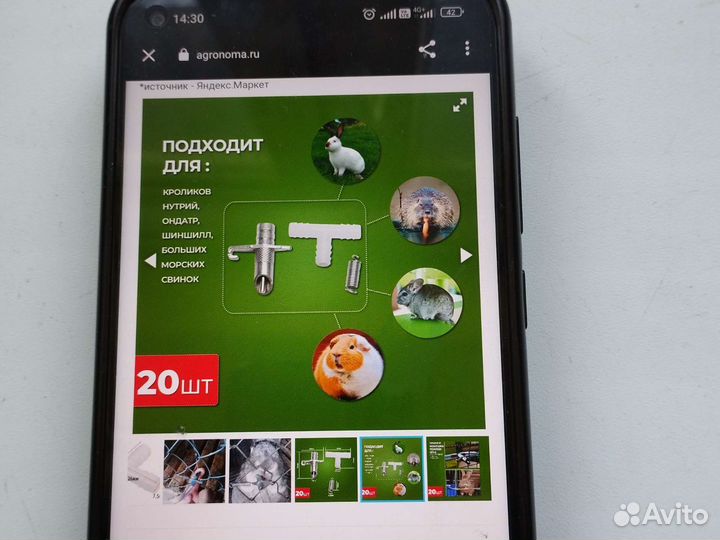Поилка автоматическая для грызунов комплект 20 шт