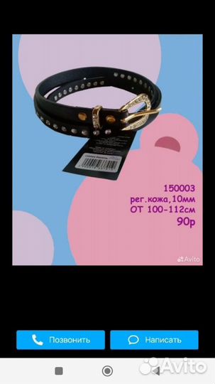 Для Нины Волковой