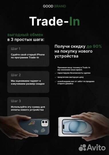 iPhone 16, 128 ГБ