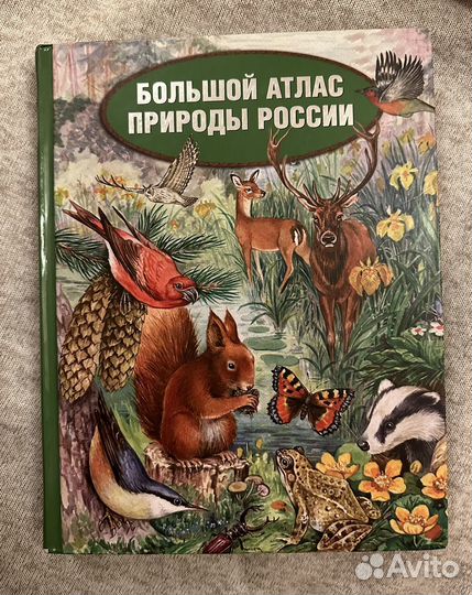 Любые книги