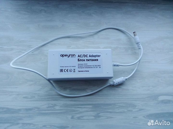 Adapter AC/DC 100-240v Apeyron Electronics