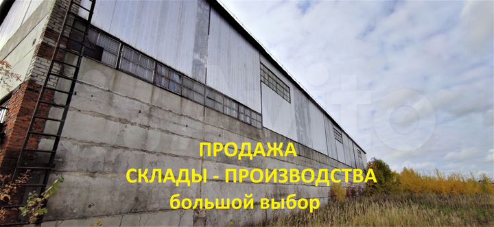 Производственно-складское здание, 2000 м²