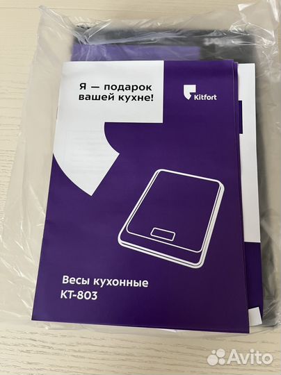 Весы кухонные Кitfort