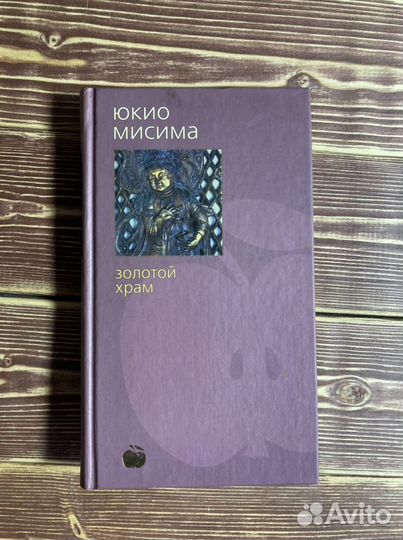 Книги в твердой обложке