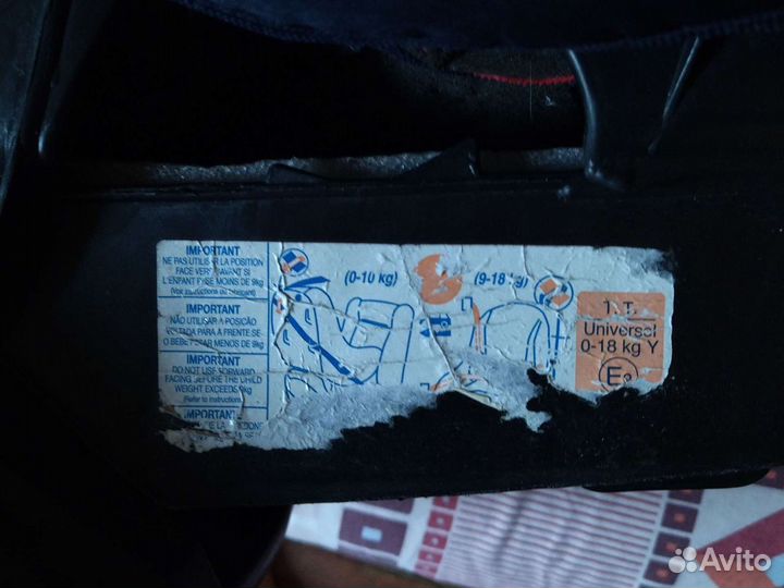 Детское автокресло от 0 до 18 кг