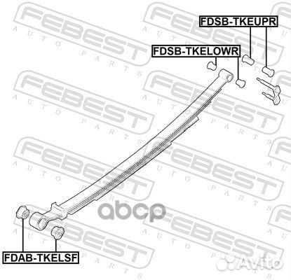 Втулка задней рессоры задняя fdsbtkeupr Febest